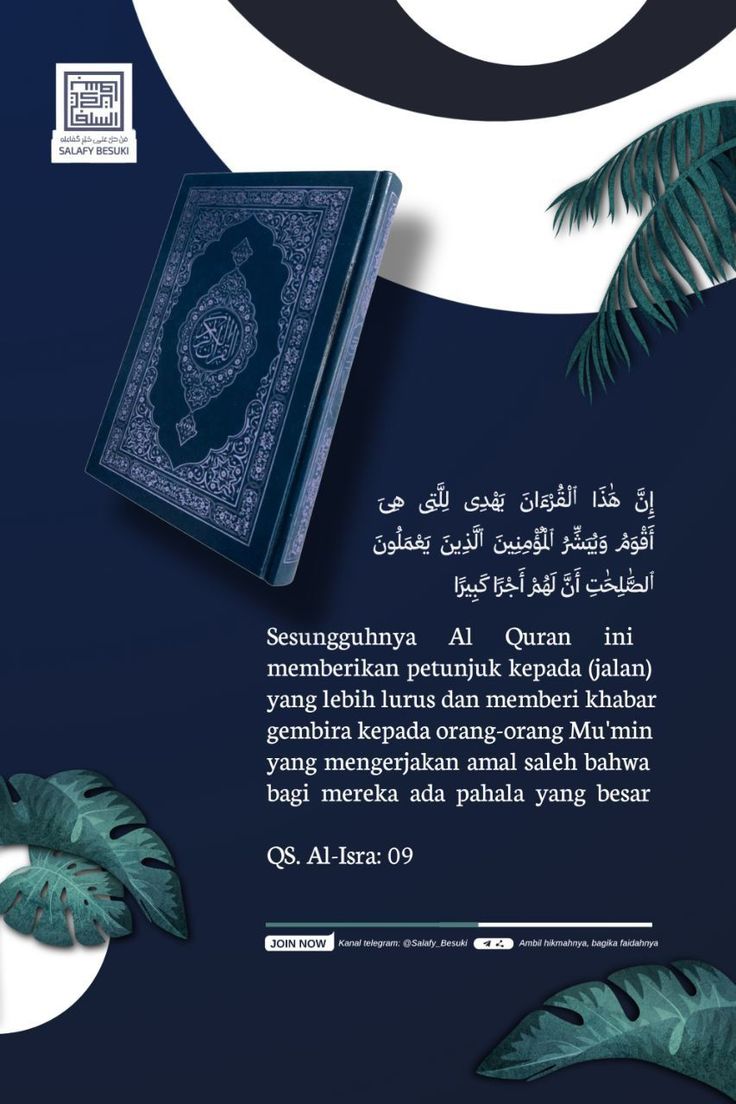 Hifz quran Online